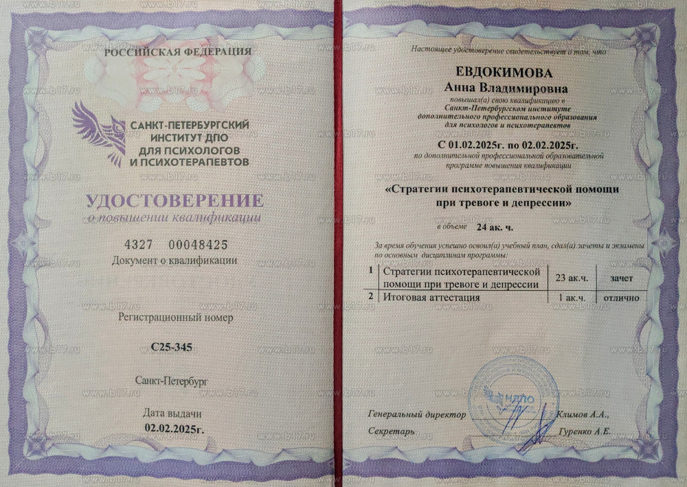Изображение 714